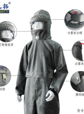 耐酸碱连体喷砂服防水防油防腐蚀内置安全帽防砸喷漆化工石材打磨