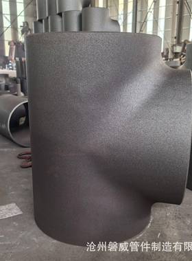 现货供应等径三通异径三通大口径对焊三通多种规格三通