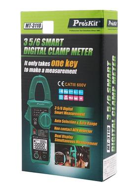 宝工MT-3110-C智能型钳型电表3-5/6钳形表数字万用表钳形电流表