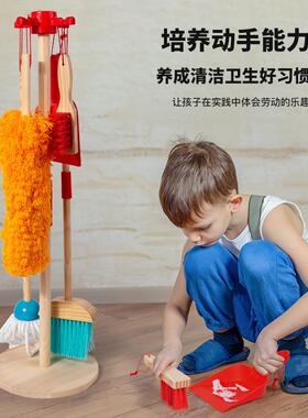儿童过家家清洁套装男孩女孩养成好习惯宝宝打扫卫生仿真木制玩具