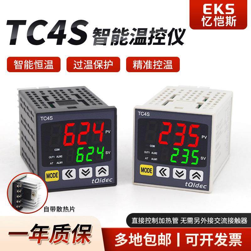 tqidec台泉电气温控仪表TC4S-G1T数字显示智能PID调节温控器 - 图0