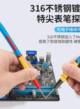 不锈钢万用表笔特细特尖钢针表笔线防冻万能表笔针硅胶线超尖插头