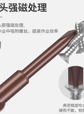 Y型电批螺丝头801电动螺丝刀头802丫型电批头人字内三角齿Y字5mm