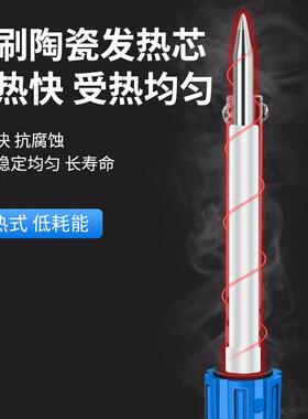 黄花电烙铁套装家用外热式电洛铁大功率电焊笔维修焊接工具焊锡枪