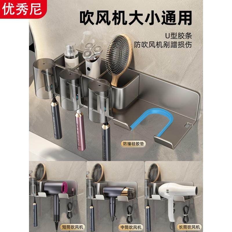 电动牙刷置物架免打孔卫生间壁挂式吹风机支架牙杯漱口杯牙具架子,淘宝优惠券,粉丝福利购,淘宝优惠卷