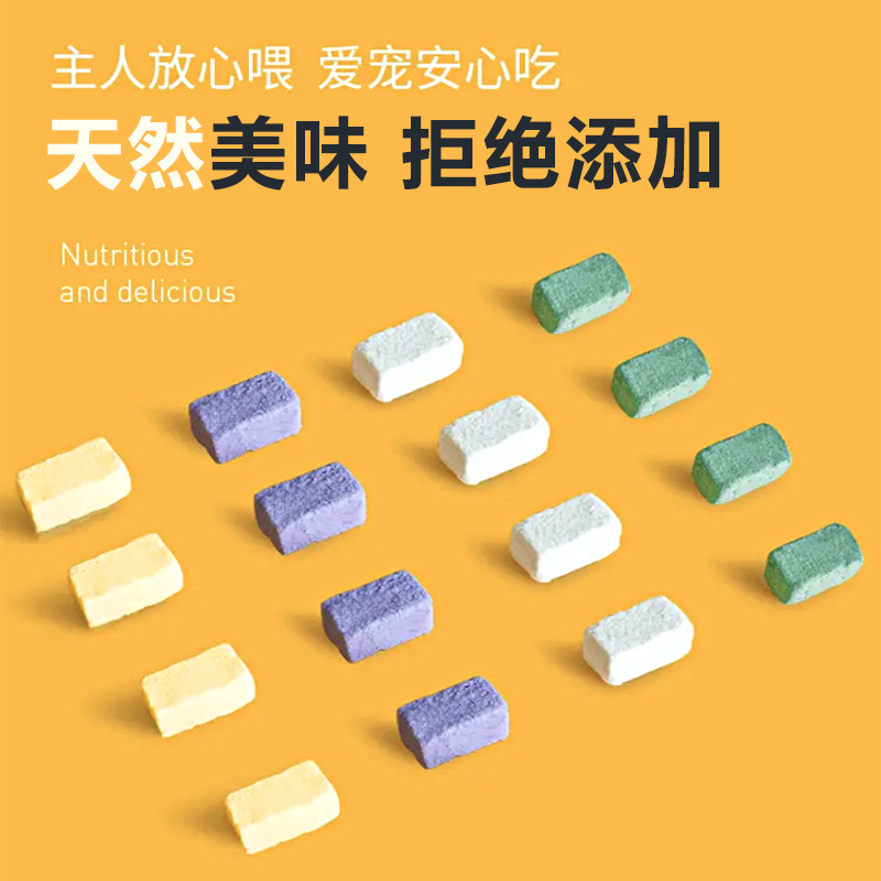 冻干零食鸡肉粒小宠冻干豆腐仓鼠零食营养增肥发腮零食成幼鼠鼠粮