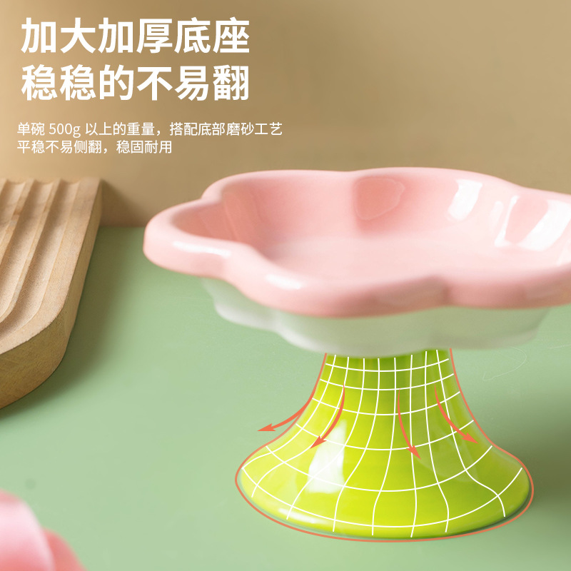 花朵猫碗陶瓷猫碗猫粮碗吃饭喝水高脚保护颈椎宠物食盆罐头零食盘