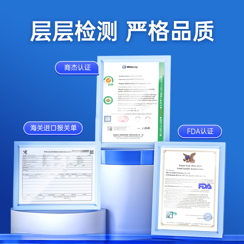 FIUMNC弗曼康北美原装进口奶蓟草护肝片水飞蓟养肝GABA助眠胶囊