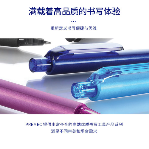 派锐美科 瑞士进口Premec铂锐BRAVE金属人体工学中性笔三角正姿高密度签字笔文具礼品笔 - 图0