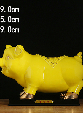 速发黄色陶瓷猪财件招摆发财镇宅玄肖生关瓷猪家居客厅办公桌工艺
