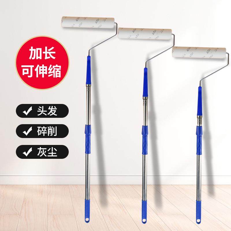 粘毛器20cm粘毛纸可撕式替换纸卷加长滚筒25cm粘地板毛发粘尘滚轮,淘宝优惠券,粉丝福利购,淘宝优惠卷