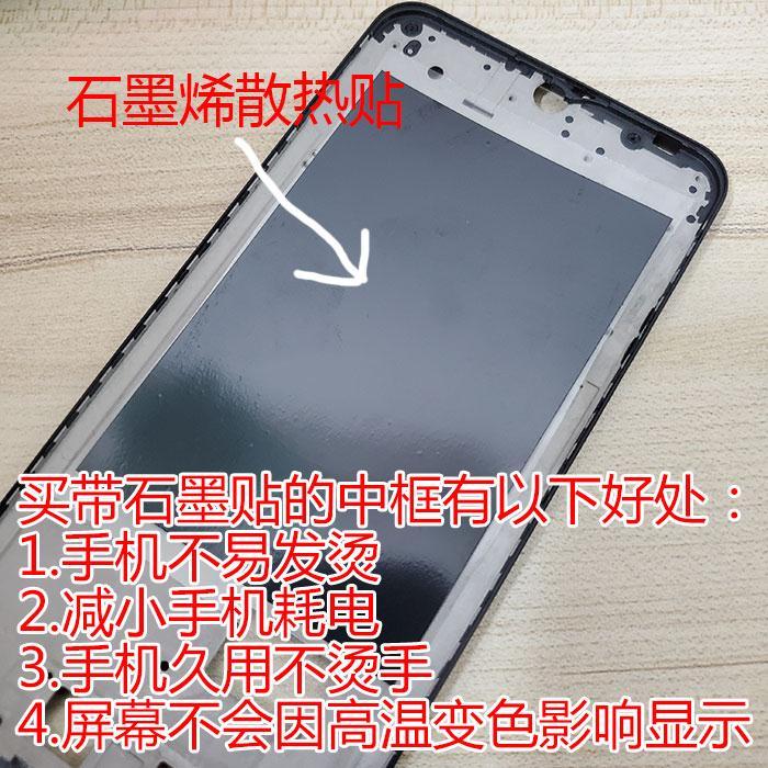 适用OPPO K1 K3 K5 realmeX2 r15x K7 中框 屏框中框边框前框前壳 - 图2