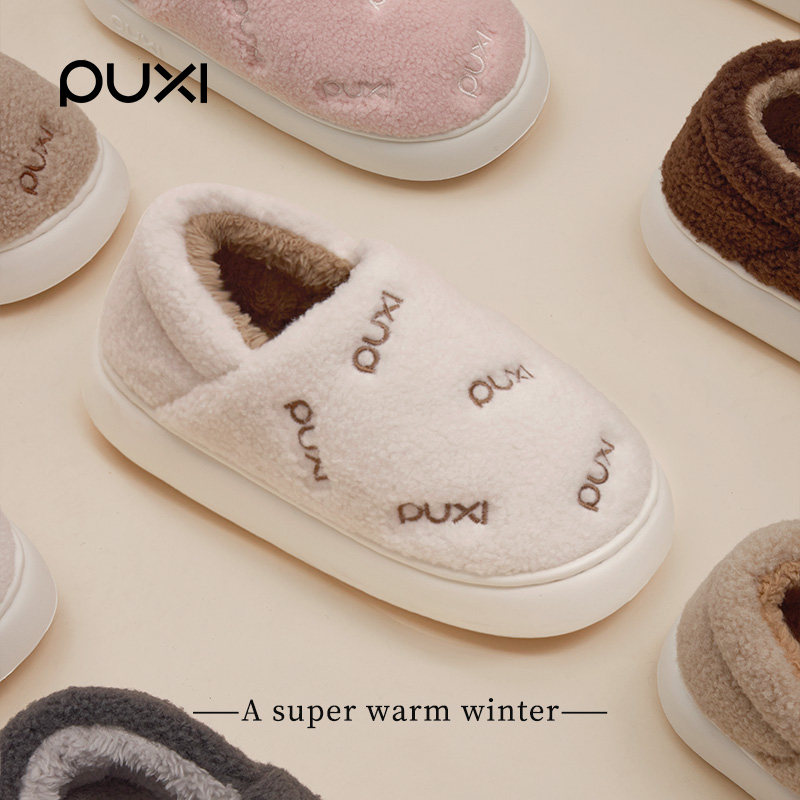 朴西毛绒棉拖鞋女士冬季厚底防滑加绒保暖居家懒人鞋室内居家鞋男,淘宝优惠券,粉丝福利购,淘宝优惠卷