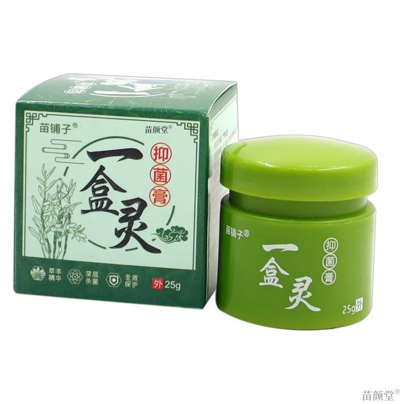 苗铺子一盒灵抑菌膏25g/瓶【天猫正品】皮肤一抹灵扶灵涂抹外用 - 图3