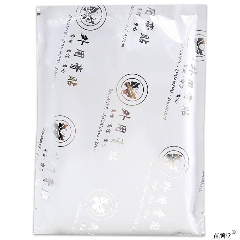 徐府老铺通用型筋骨祛痛贴【天猫正品】颈肩腰腿关节不适老黑膏 - 图2