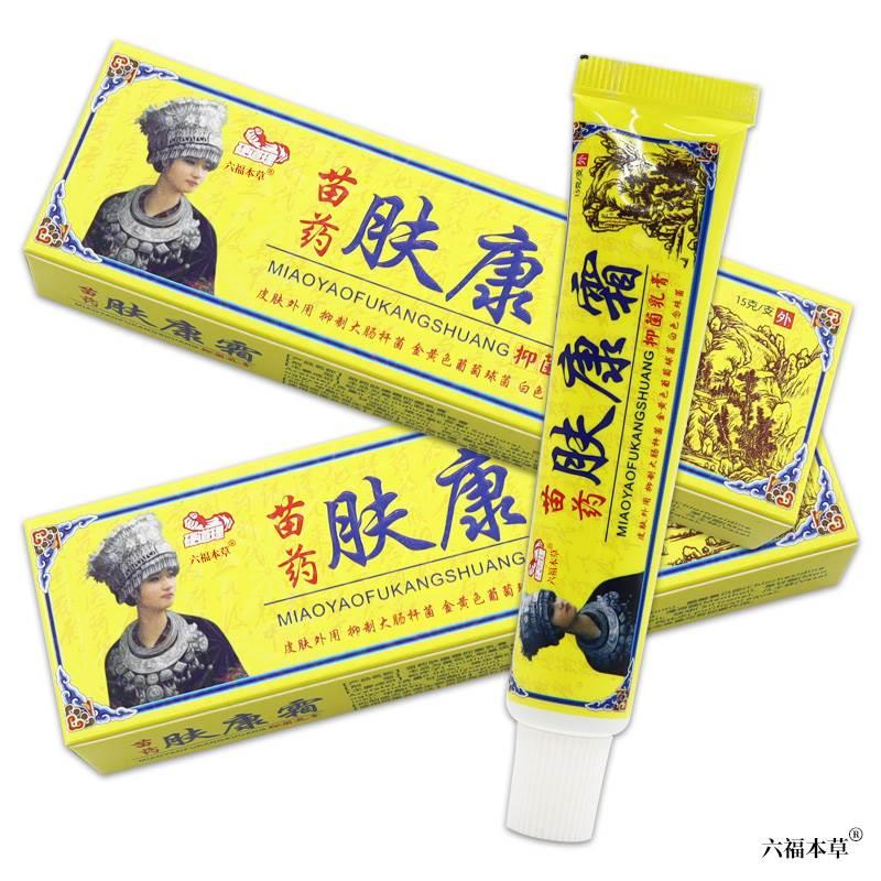 硬道理苗药肤康霜抑菌乳膏【天猫正品】皮肤外用草本抑菌乳软膏 - 图2