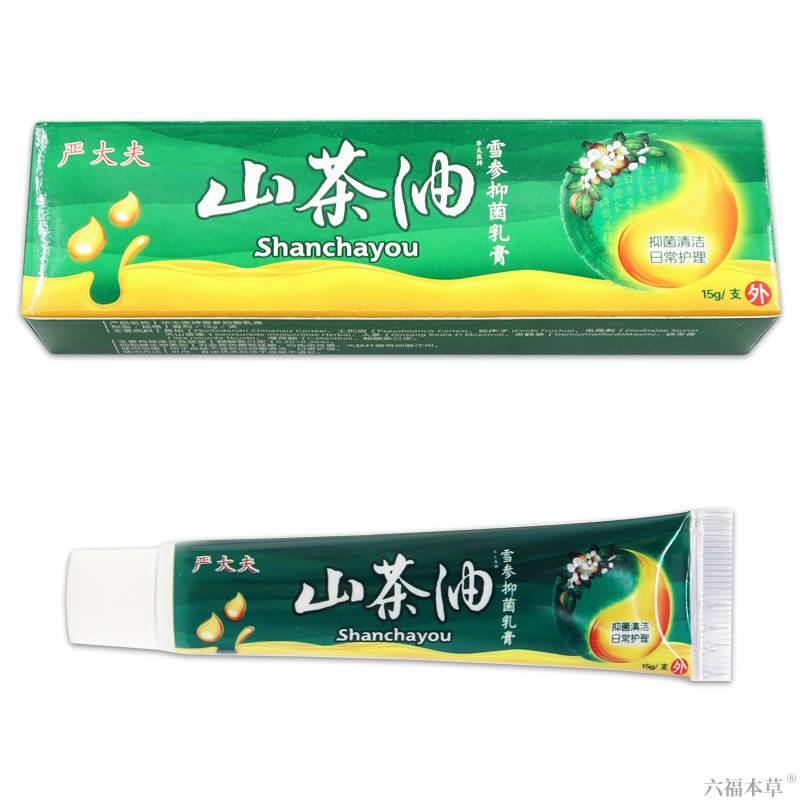 严大夫山茶油皮肤乳膏【天猫正品】山茶油护肤修护膏男科止痒软膏 - 图3