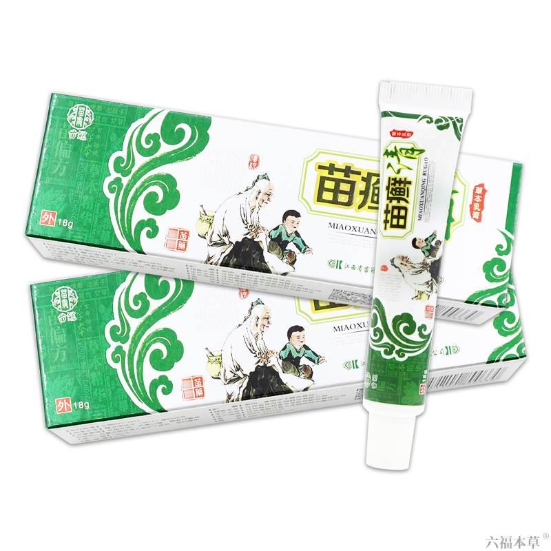 苗冠苗癣清草本乳膏18g/支【天猫正品】苗藓清皮肤外用抑菌乳软膏 - 图1