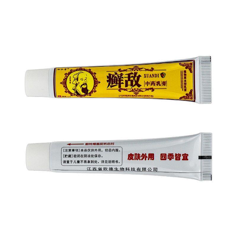 癣敌软膏正品松仁堂癣敌中药乳膏草本抑菌止痒霜藓敌外用皮肤瘙痒-图1