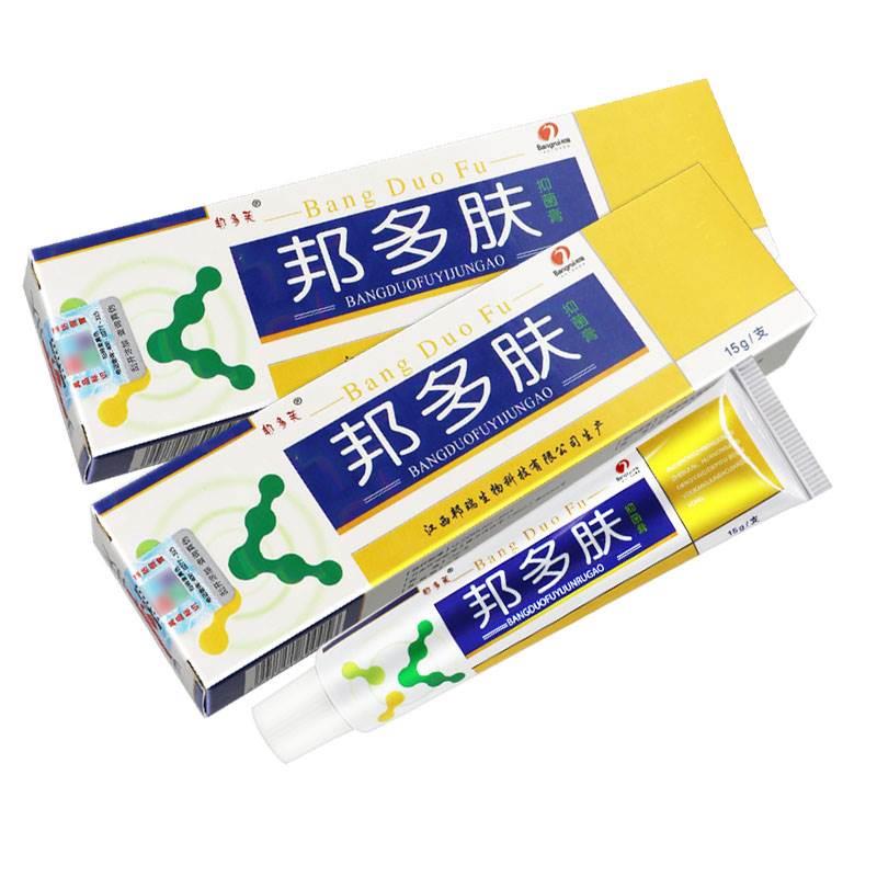 【买1送1】邦多芙邦多肤草本抑菌乳膏邦瑞皮肤外用软膏正品 - 图0