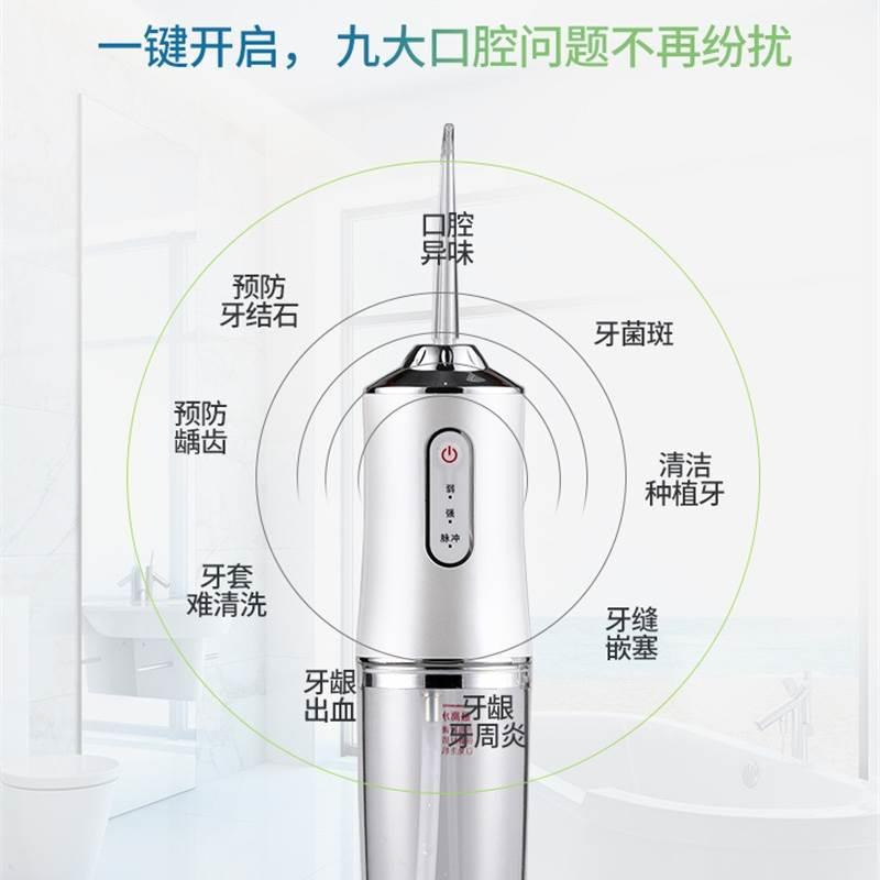 电动冲牙器牙周炎洗牙齿神器水牙线清洁牙缝正畸口腔便携式冲洗器-图2