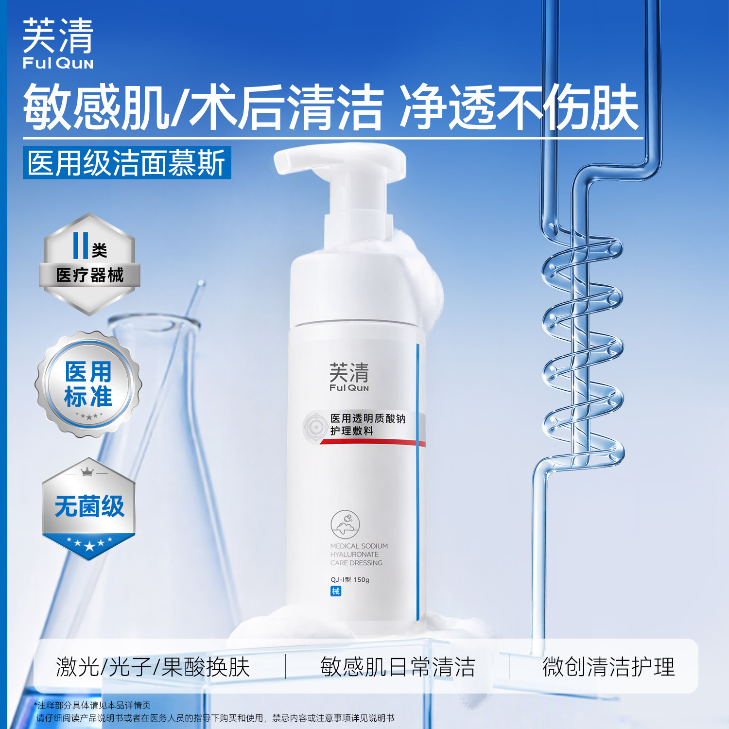 图 2