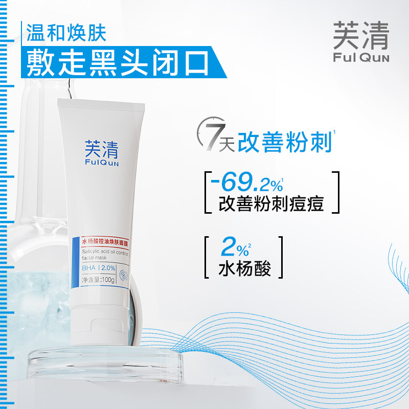 图 2