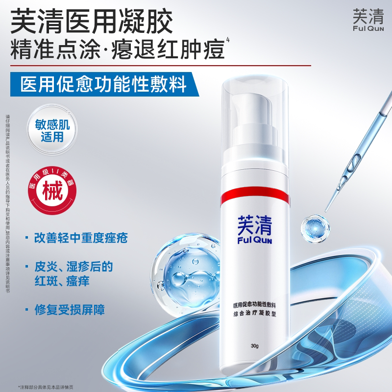 图 2