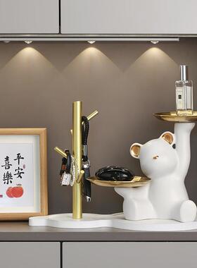 暴力熊钥匙收纳玄关摆件入户客厅家居装饰品高档轻奢乔迁新居礼物