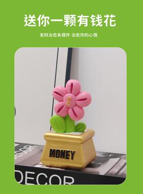 发财树桌面招财摆件有钱花客厅玄关电视柜装饰品乔迁新居开业送礼