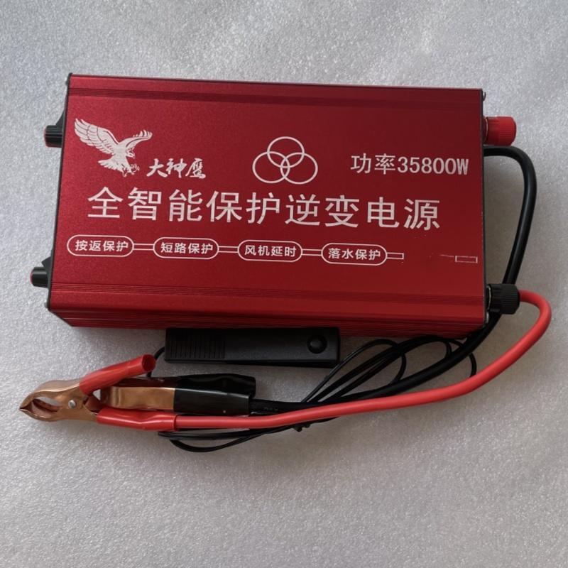 大神鹰大功率逆变器机头12V多功能进口大管高频升压器电源转换器 - 图3