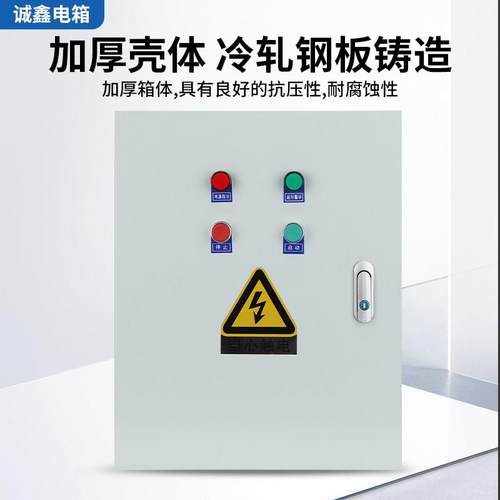 三相380V通风机控制柜星三角降压启动箱电机软启动器水泵成套配电 - 图2