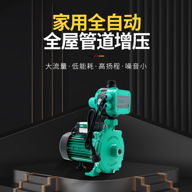 德国WILO威乐pun-601EH家用全自动自来水高层热水循环帮浦增压泵 - 图3