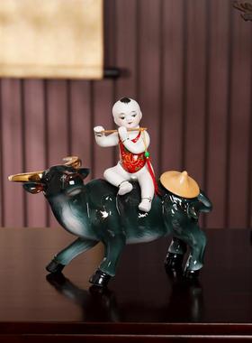 景德镇陶瓷牧童骑黄牛工艺礼品摆饰客厅家居摆饰风水招财镇宅装饰