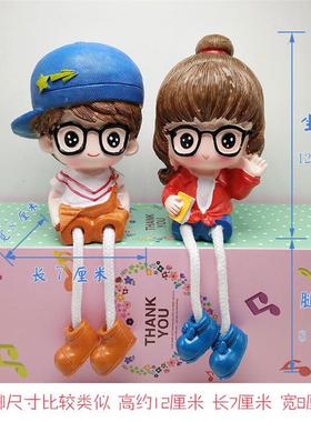 可爱新房创意田园玄关酒柜隔板情侣吊脚娃娃小摆件装饰树脂工艺品