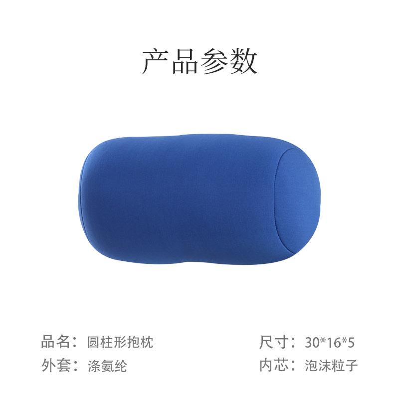 现货泡沫粒子抱枕 纯色圆柱形抱枕办公午睡枕 多功能靠枕护颈护腰 - 图0