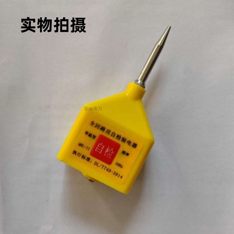 高压验电器头高低压验电器头测电笔头35kv验电器头0.2/10kv专用头,淘宝优惠券,粉丝福利购,淘宝优惠卷