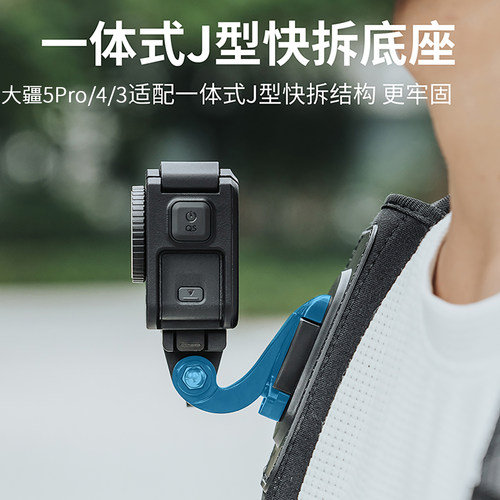Tanxce适用大疆Action6/5Pro/4/3影石insta360Ace Pro2/x5/背包带夹全景运动相机支架背包带胸前固定相机配件 - 图2