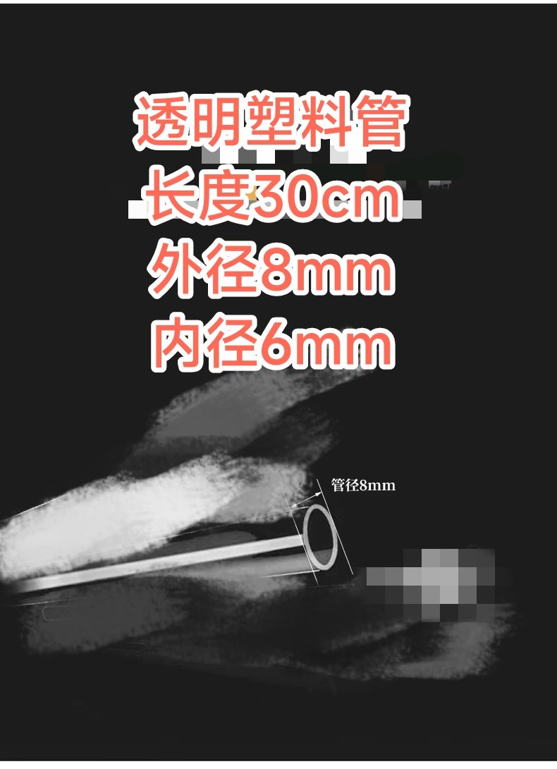 流水摆件悬挂配件水龙头酒壶透明管塑料材质,淘宝优惠券,粉丝福利购,淘宝优惠卷