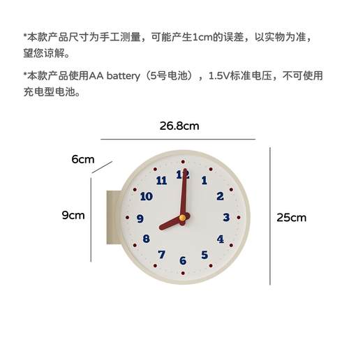 TSC1-1时尚极简钟挂钟客厅表2025新款时覆古时钟转角双挂钟挂钟面 - 图0