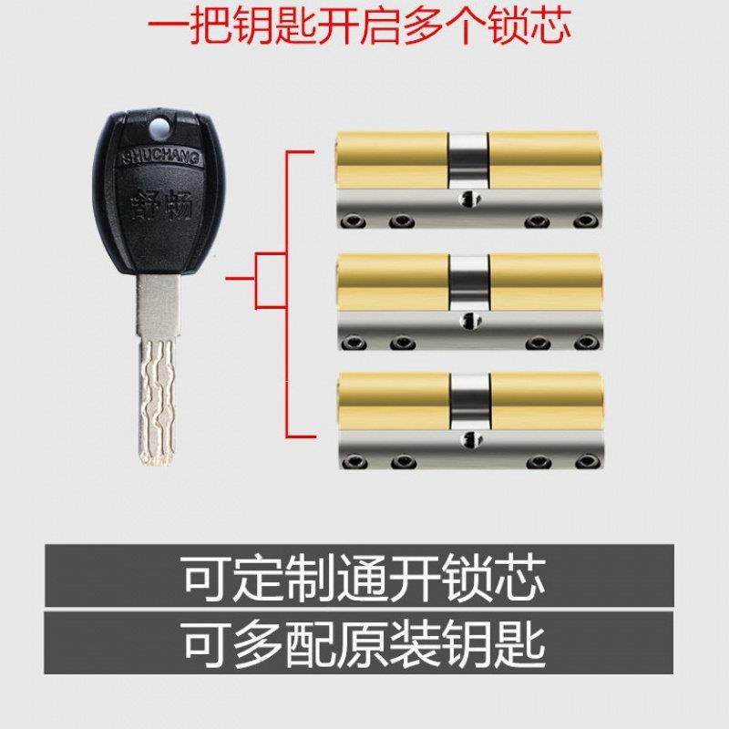 铜超C级全锁锁机芯 门锁 械门铜锁芯,淘宝优惠券,粉丝福利购,淘宝优惠卷