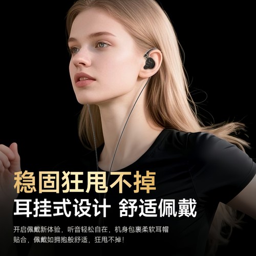 戈顿高适用一加Ace6耳机有线耳挂式手机游戏K歌专用typec数字耳机 - 图0