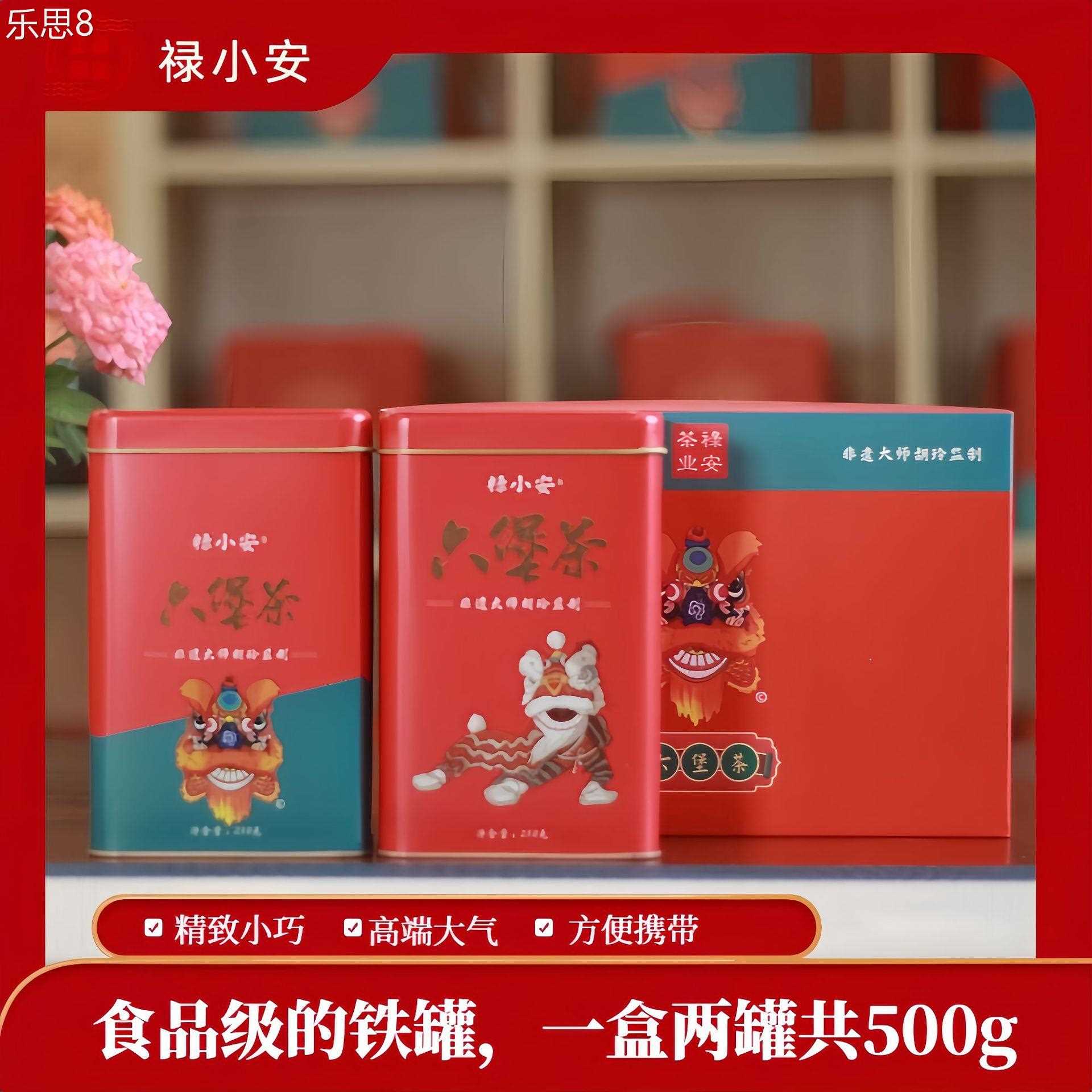 金花六堡梧州广西500g罐装菌香黑茶六堡茶叶送礼厂家 - 图0