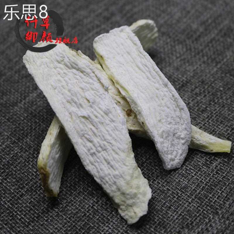供应山药片 淮山片 山药长片1000G - 图2