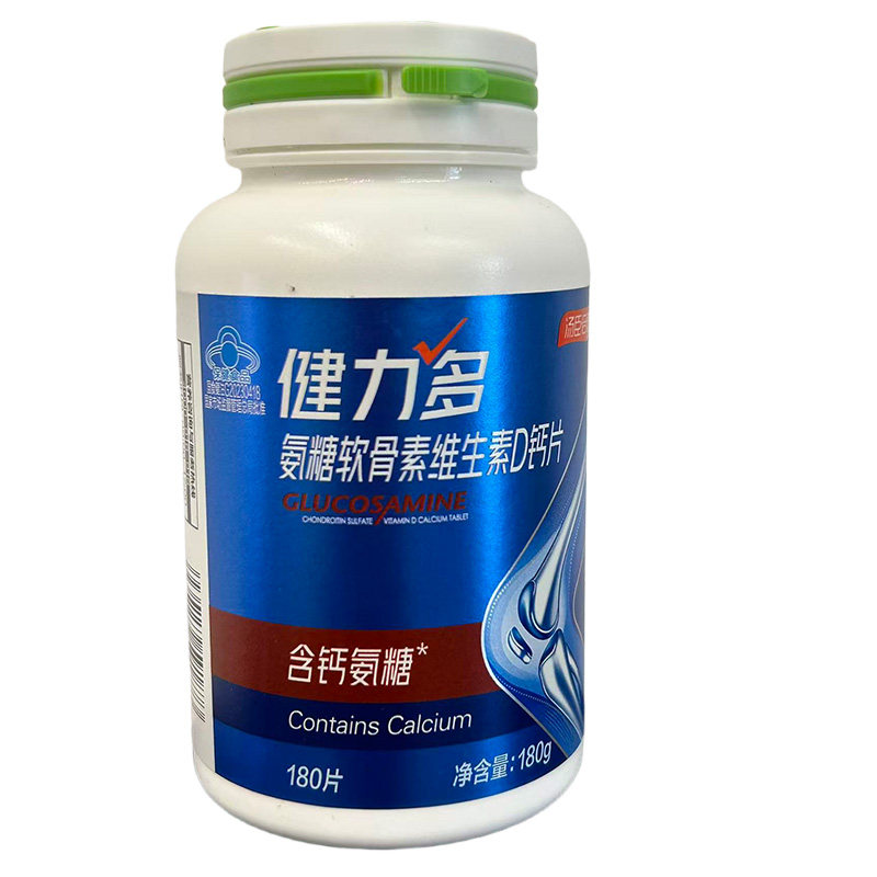 图 2