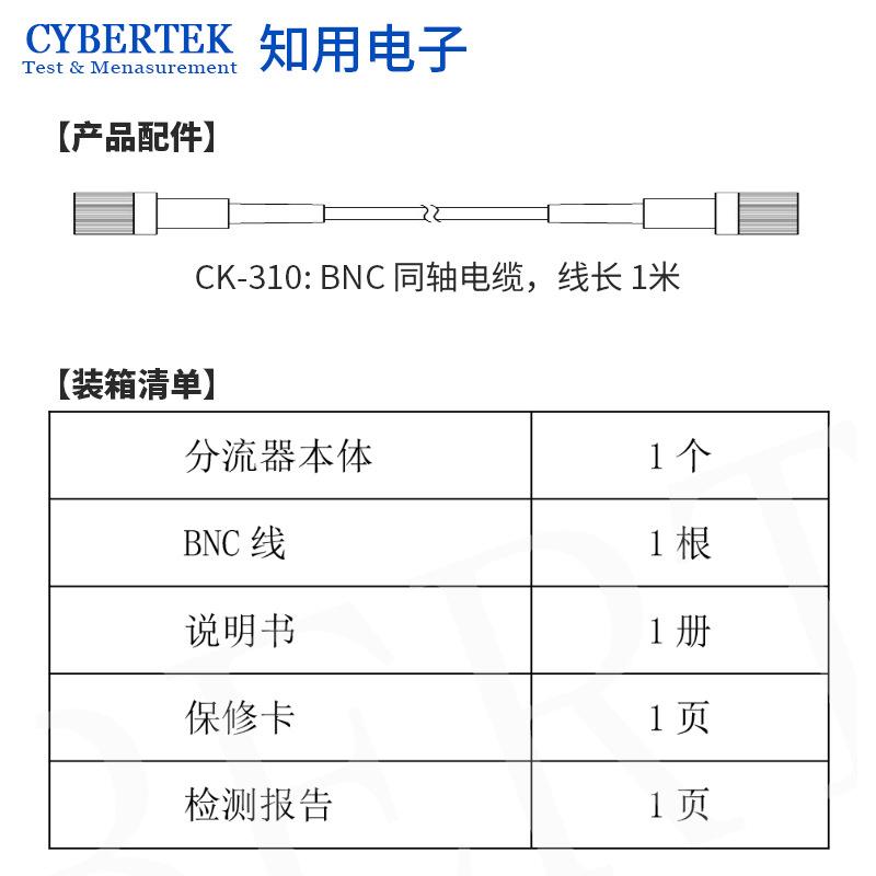 CYBERTEK同轴分流器CSD005/CSD01/CSD02/CSD050/CSD100 - 图2