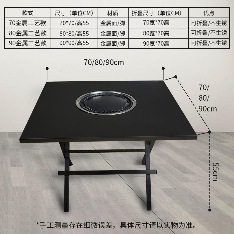 地摊夜市折叠碳烤桌子地炉烤肉桌不锈钢商用烧烤火锅围炉煮茶户外 - 图3