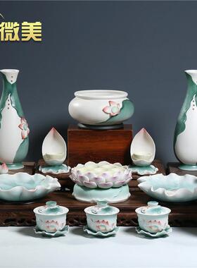 微美陶瓷佛具用品全套佛具套装供奉家用佛前摆件 供佛香炉圣水杯