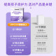 Vipcost Mingente spleen amino peptide ໄສ້ສີມ່ວງຂະຫນາດນ້ອຍ ດັງ Yan congestion ເສີມສ້າງ spleen ແລະກະເພາະອາຫານ ປ້ອງກັນຕົນເອງ bovine spleen peptide