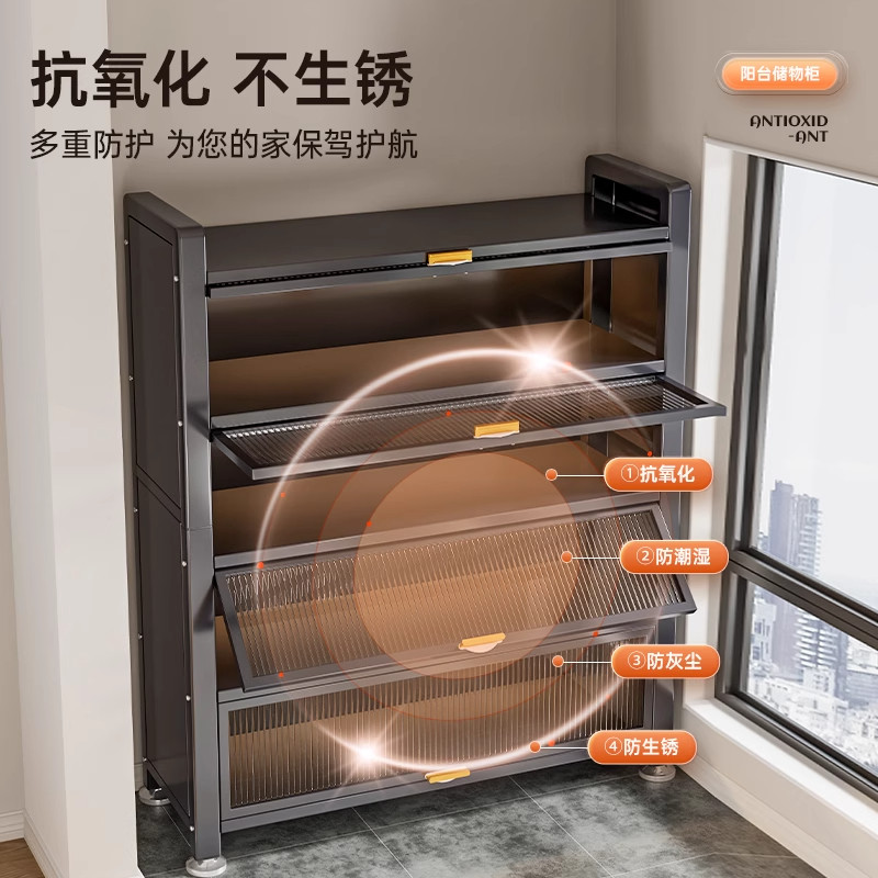 阳台侧边柜子防晒防水家用铁皮柜储物柜客厅大容量一体杂物置物架,淘宝优惠券,粉丝福利购,淘宝优惠卷